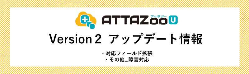 attazoou_v2_1