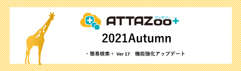 2021Autumn_1