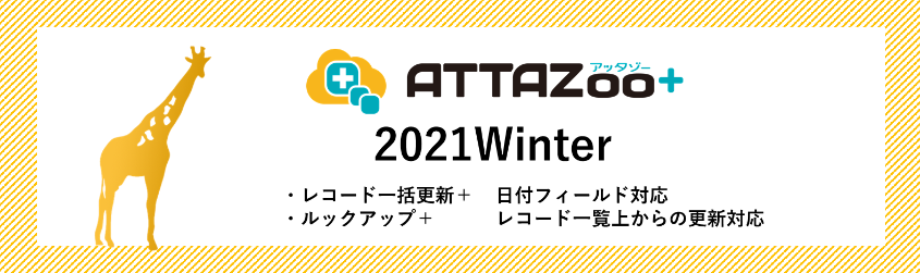 2021Winter_1