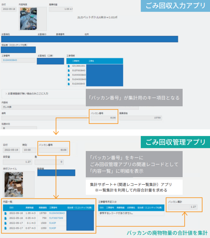 20220722_miyoshitec02_rev