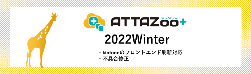 2022Winter_1