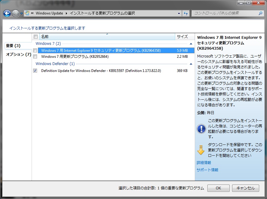 Win7IE9